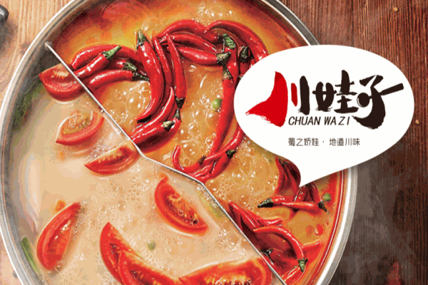 川娃子家庭火锅食材超市